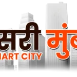 What is Tisari Mumbai?