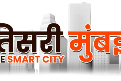 What is Tisari Mumbai?