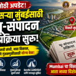 Tisari Mumbai Big Update