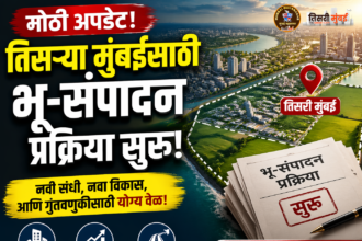 Tisari Mumbai Big Update